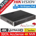 Hikvision Ds-7732nxi-i4 16p S E Καταγραφικό NVR 32 Καναλιών με Ανάλυση 4K