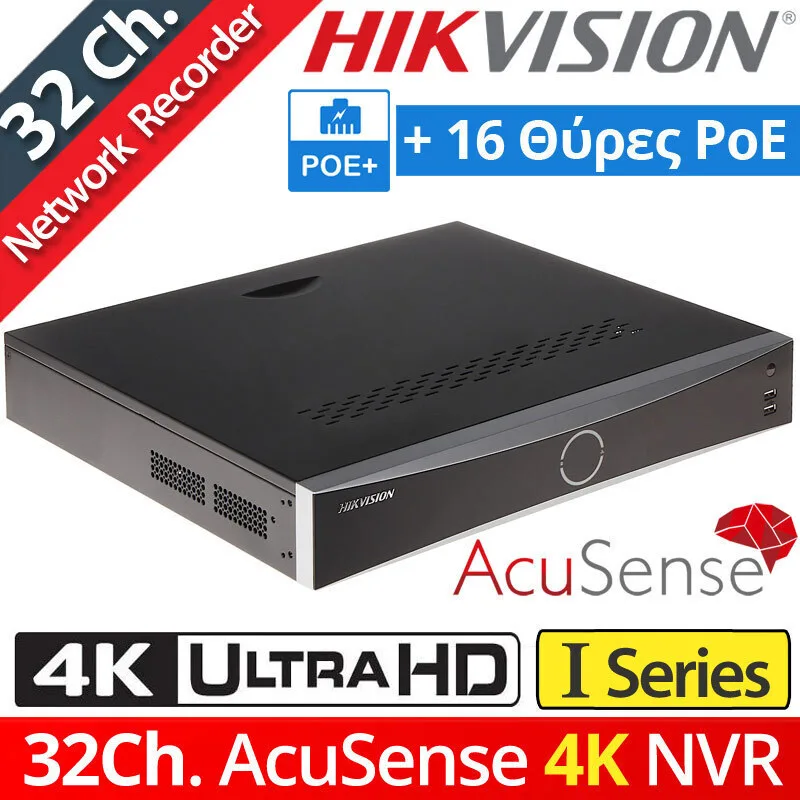 Hikvision Ds-7732nxi-i4 16p S E Καταγραφικό NVR 32 Καναλιών με Ανάλυση 4K - Image 1