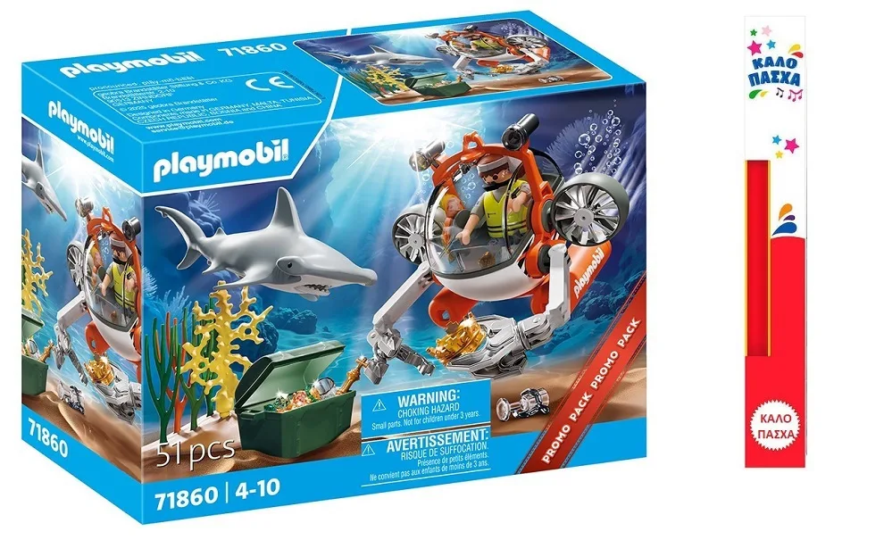 20260311145903_paichnidolampada_ypovrychio_kynigi_thisayrou_gia_4_eton_playmobil.jpeg Παιχνιδολαμπάδα Υποβρύχιο Κυνήγι Θησαυρού για 4 Ετών Playmobil - Image 1