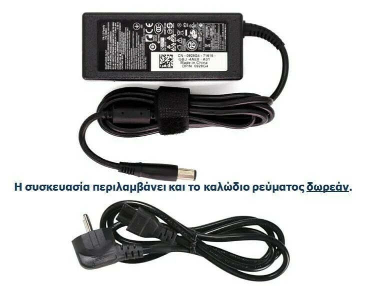 20220825163712_dell_fortistis_laptop_65w_19_5v_3_34a_choris_kalodio_trofodosias_450_aenv.jpeg Dell Φορτιστής Laptop 65W 19.5V 3.34A για Dell με Αποσπώμενο Καλώδιο Τροφοδοσίας 450-AENV - Image 1