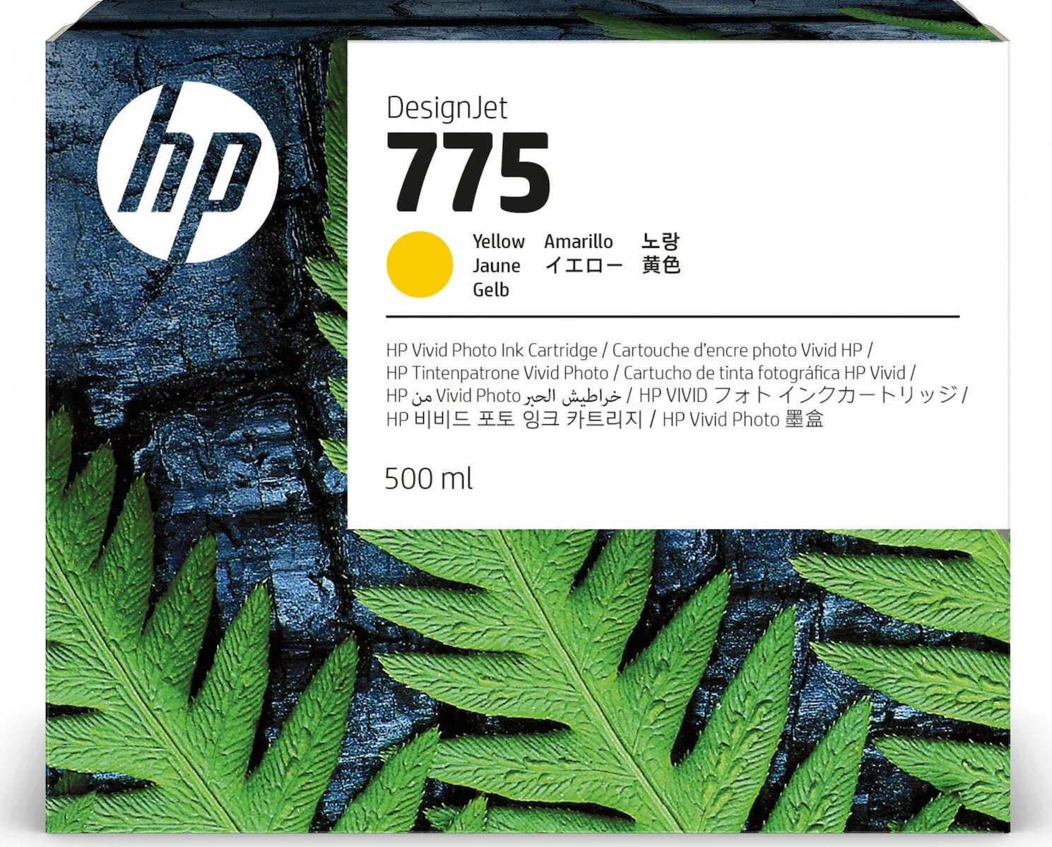 HP 775 Γνήσιο Μελάνι Εκτυπωτή InkJet Κίτρινο (1XB19A) HP 775 Γνήσιο Μελάνι Εκτυπωτή InkJet Κίτρινο (1XB19A) - Image 1