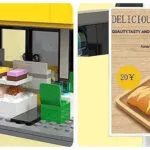 Jamara Εκπαιδευτικά Τουβλάκια για 8+ Ετών