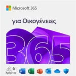 Microsoft 365 Personal Ελληνικά σε Ηλεκτρονική άδεια για 6 Χρήστες και 1 Έτος χρήσης EP2-36894
