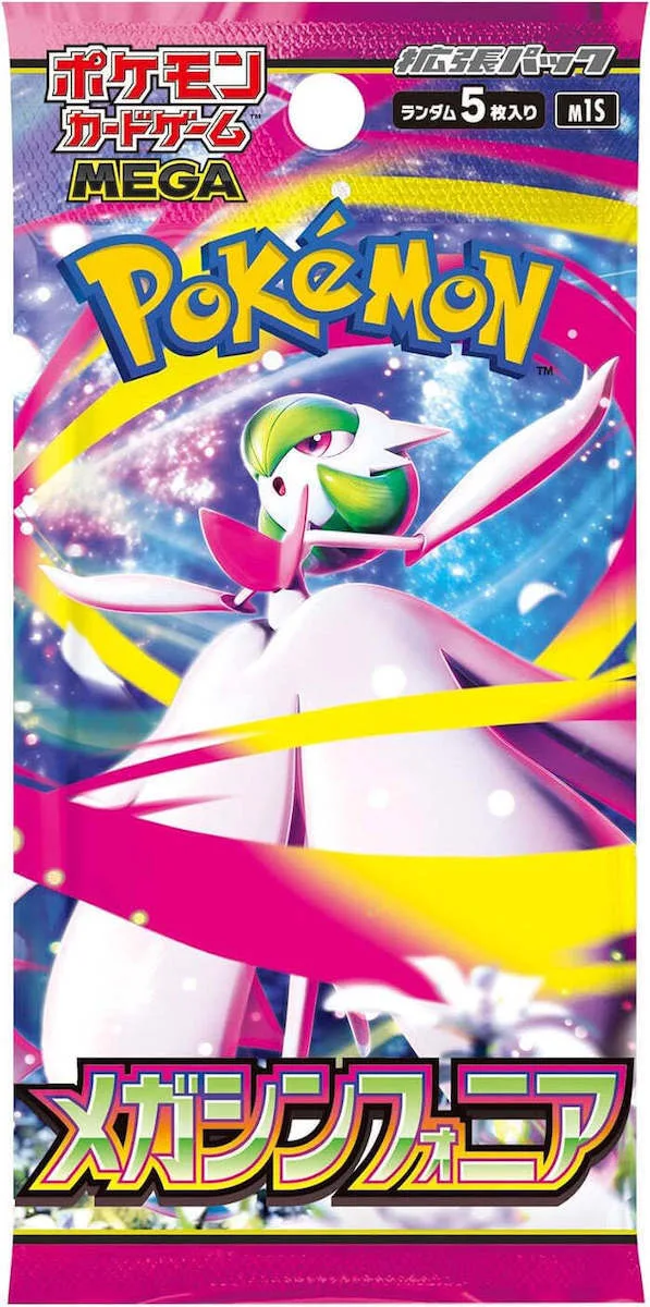 Pokemon Scarlet & Violet Booster Pack (JPN) Pokemon Scarlet & Violet Booster Pack (JPN) - Image 1