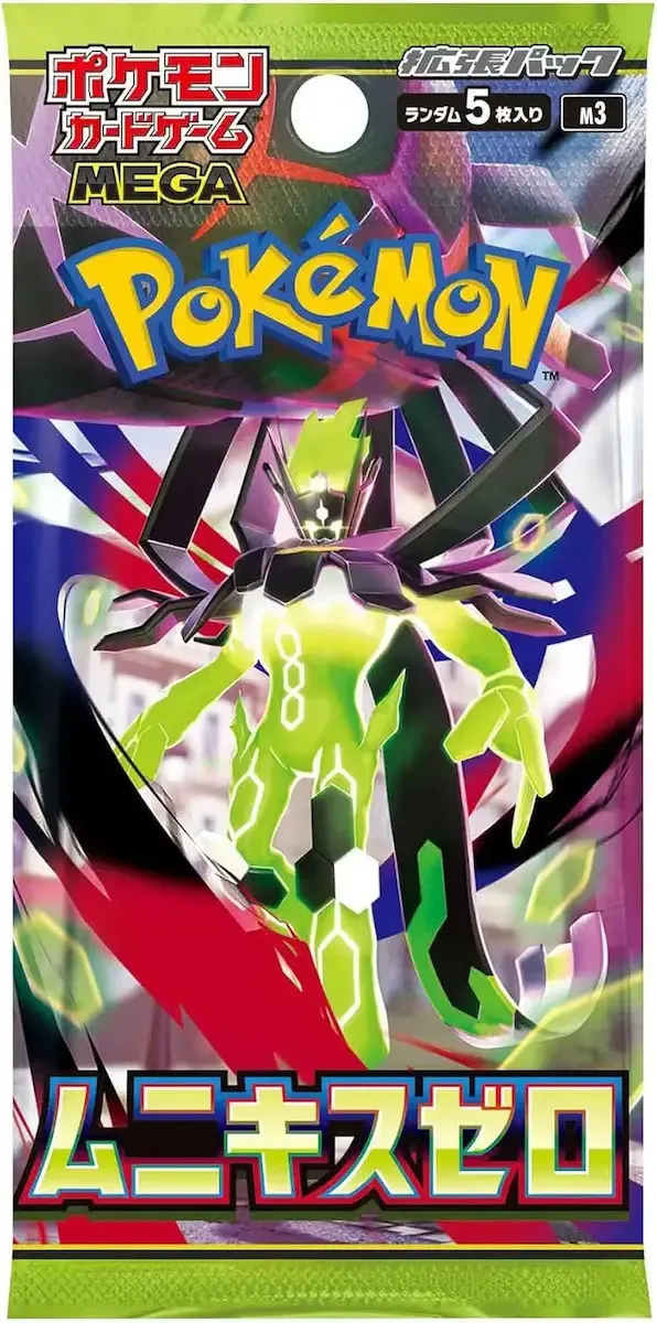 Pokemon Tcg - Mega Expansion Pack Nihil Zero Booster Pack (JPN) Pokemon Tcg - Mega Expansion Pack Nihil Zero Booster Pack (JPN) - Image 1