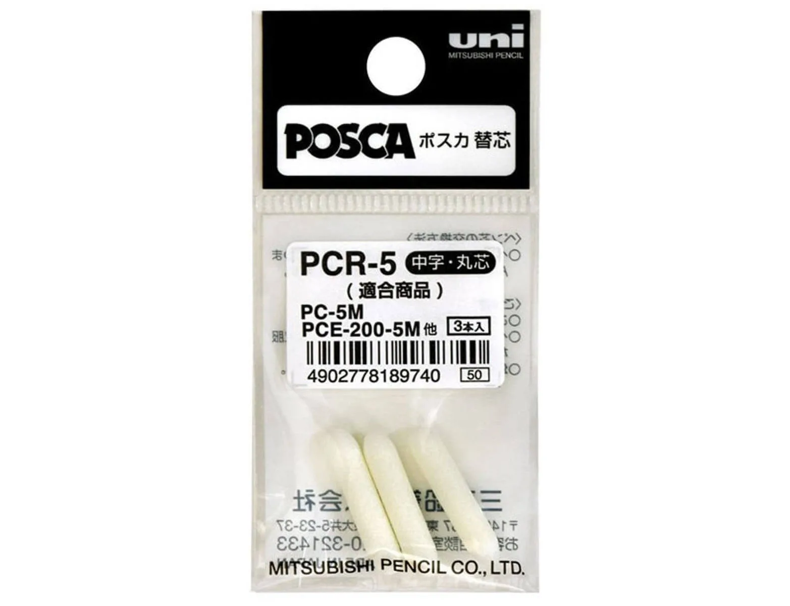 Posca Μαρκαδόροι Υπογράμμισης Λευκοί Σετ 3τμχ Posca Μαρκαδόροι Υπογράμμισης Λευκοί Σετ 3τμχ - Image 1